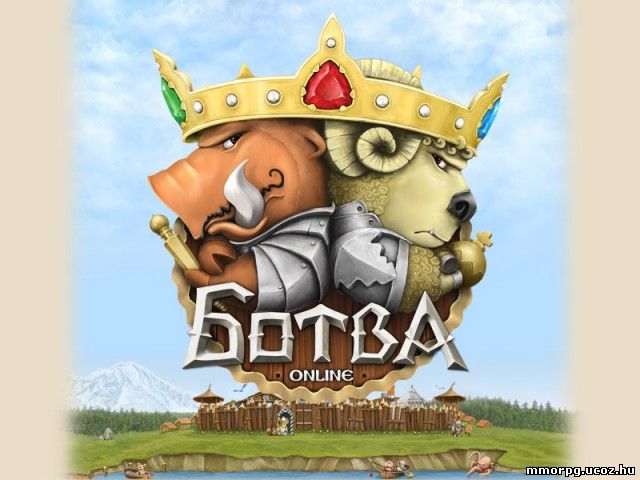Лого Ботвы Онлайн